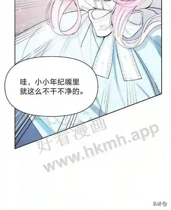 小公爵和小夫人漫画,4.惩罚恶人51图