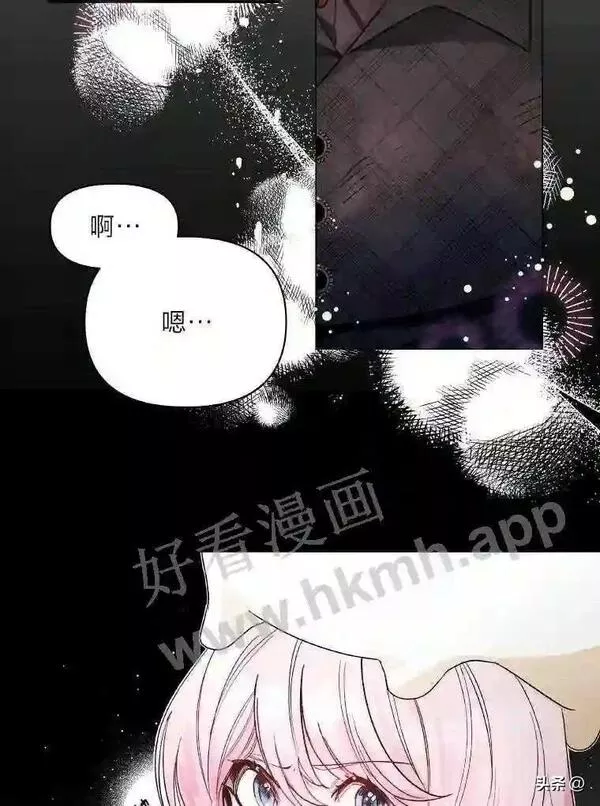 小公爵和小夫人漫画,4.惩罚恶人9图