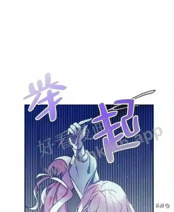 小公爵和小夫人漫画,4.惩罚恶人52图