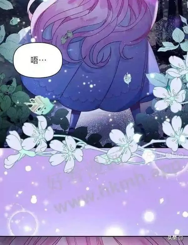 小公爵和小夫人漫画,4.惩罚恶人43图