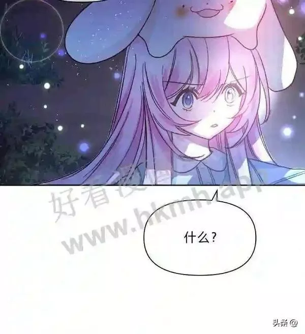 小公爵和小夫人漫画,4.惩罚恶人29图