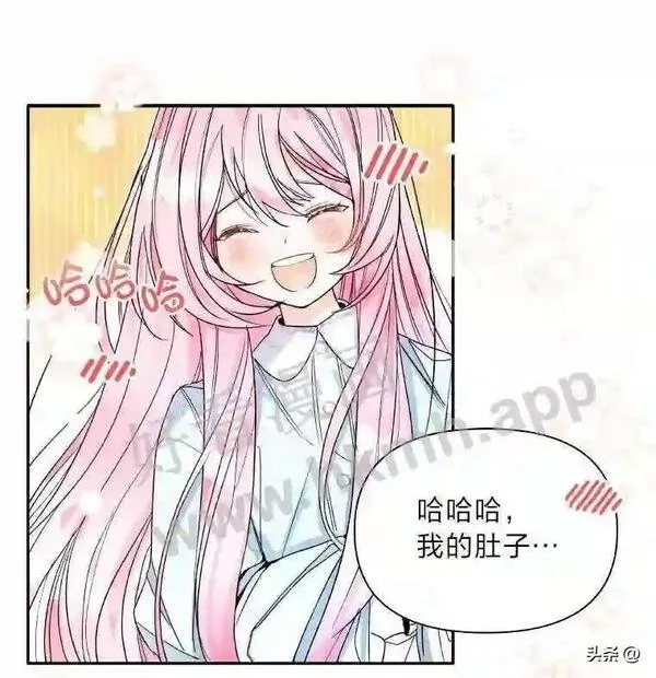 小公爵和小夫人漫画,4.惩罚恶人91图