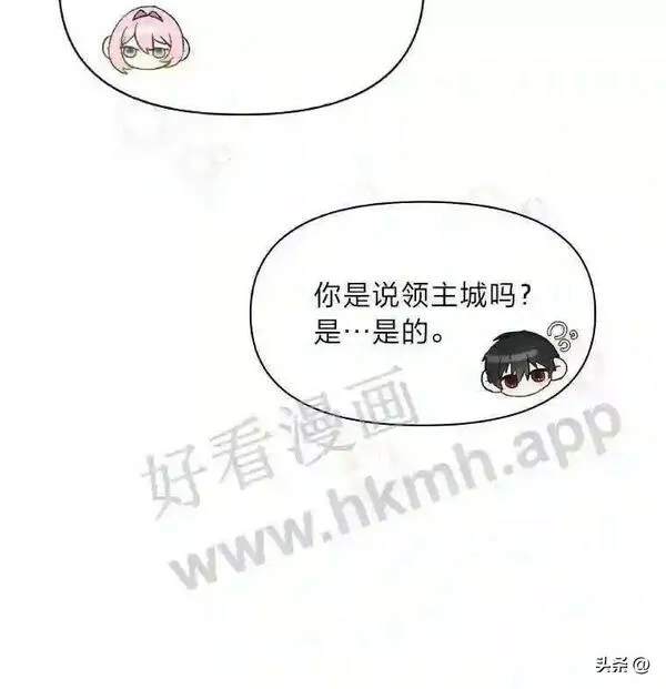 小公爵和小夫人漫画,4.惩罚恶人94图