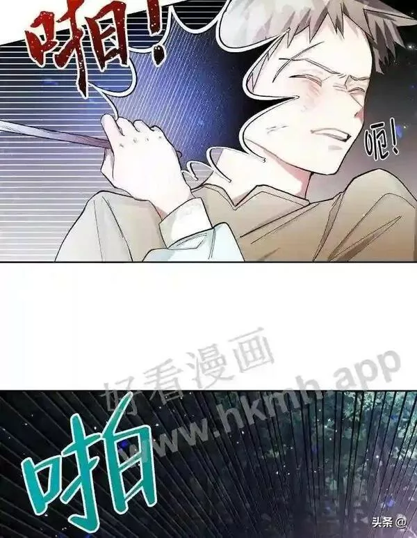 小公爵和小夫人漫画,4.惩罚恶人65图