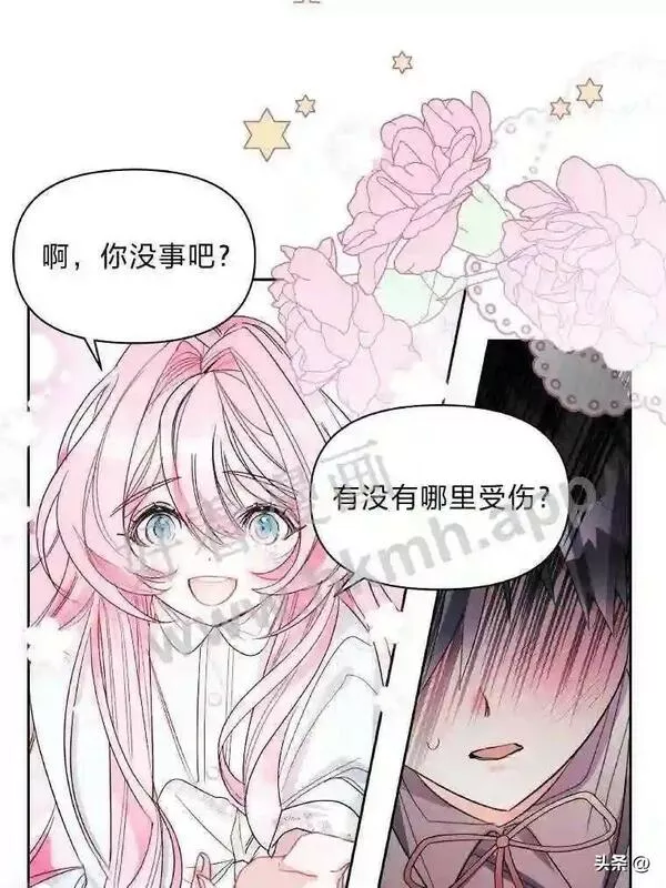 小公爵和小夫人漫画,4.惩罚恶人84图