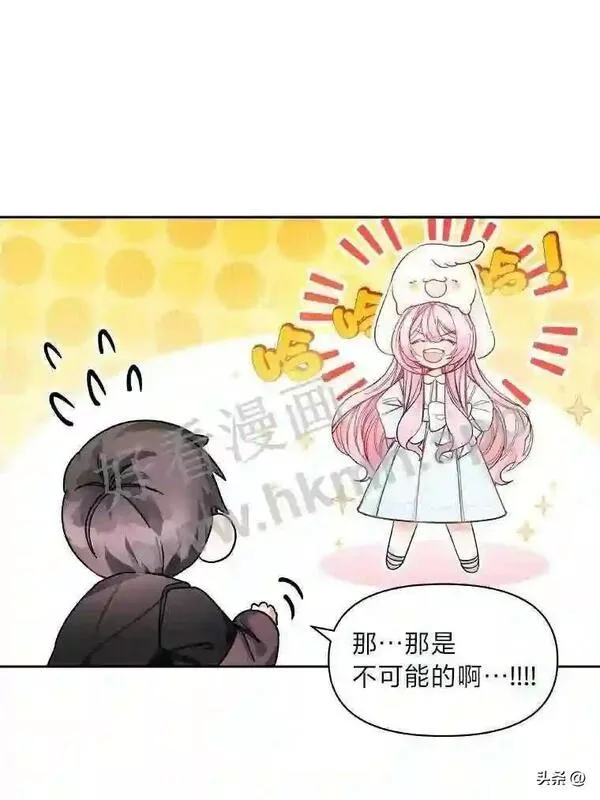 小公爵和小夫人漫画,4.惩罚恶人19图