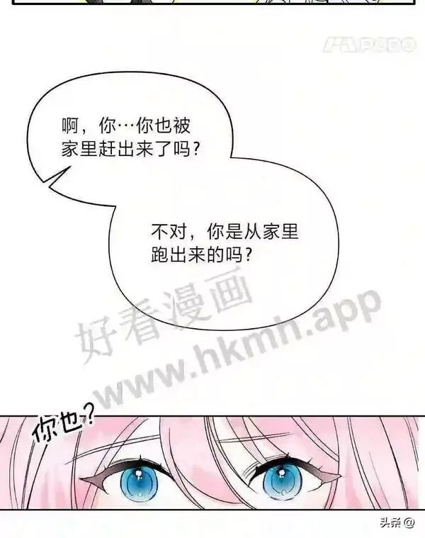 小公爵和小夫人漫画,4.惩罚恶人97图