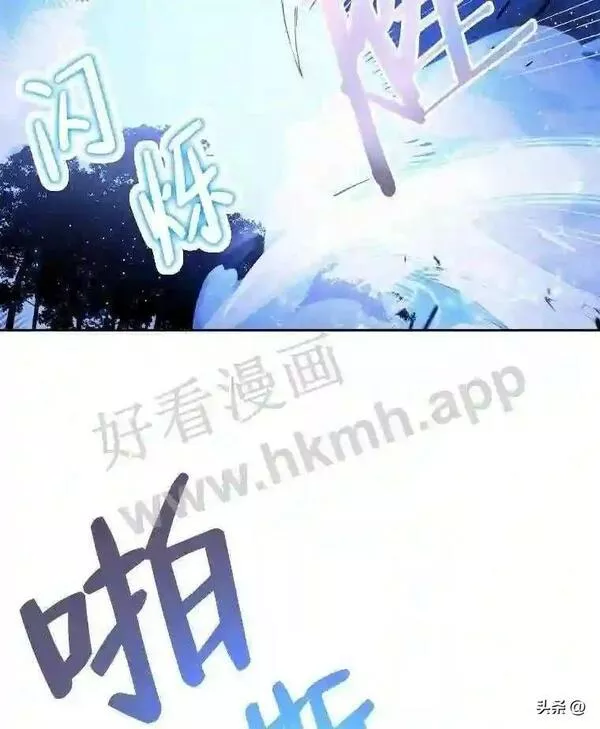 小公爵和小夫人漫画,4.惩罚恶人55图