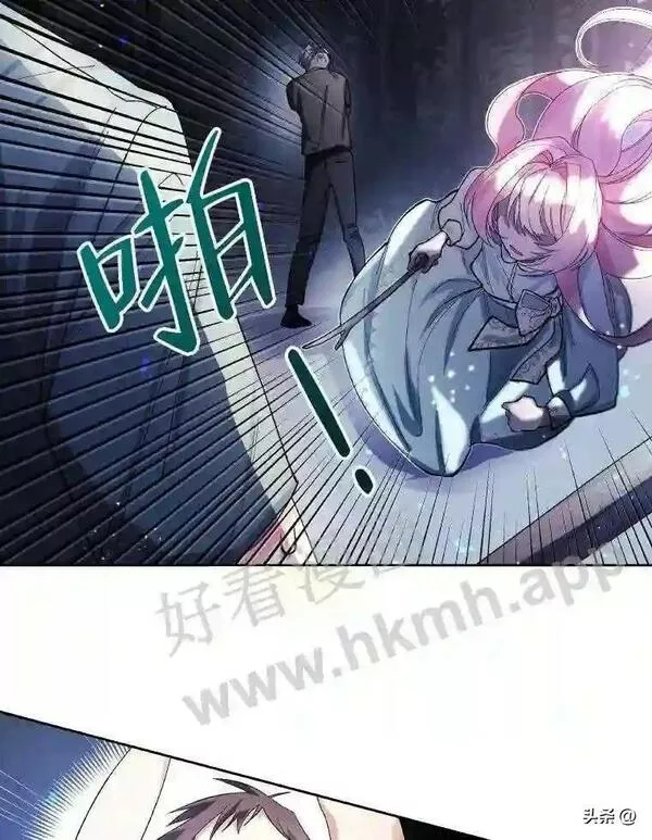 小公爵和小夫人漫画,4.惩罚恶人66图