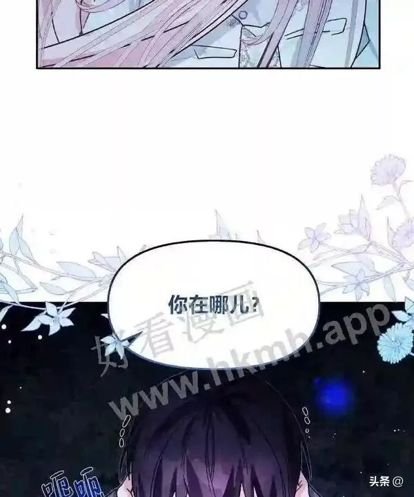 小公爵和小夫人漫画,4.惩罚恶人24图