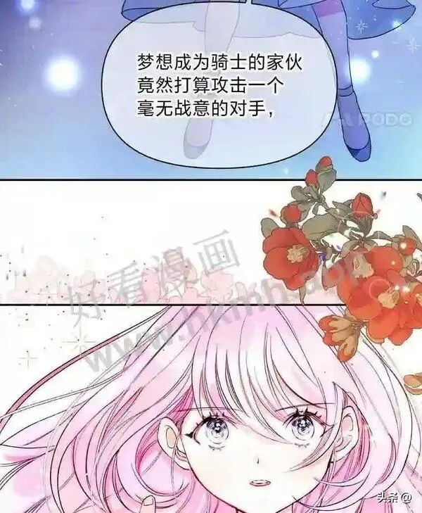 小公爵和小夫人漫画,4.惩罚恶人40图