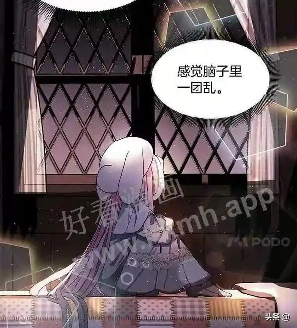 小公爵相信我吧漫画免费下拉式漫画,5.小时候的团长52图