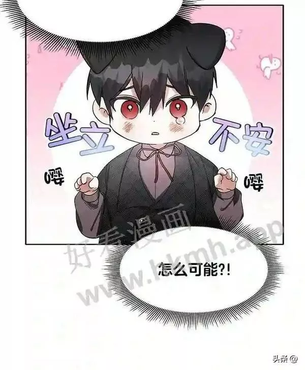 小公爵相信我吧漫画免费下拉式漫画,5.小时候的团长38图