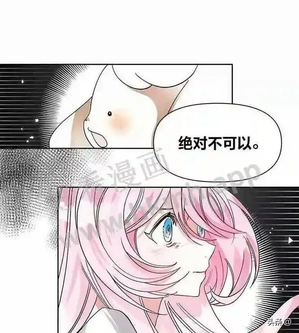 小公爵相信我吧漫画免费下拉式漫画,5.小时候的团长62图