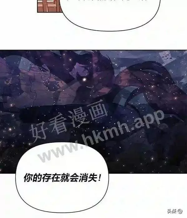 小公爵相信我吧漫画免费下拉式漫画,5.小时候的团长66图