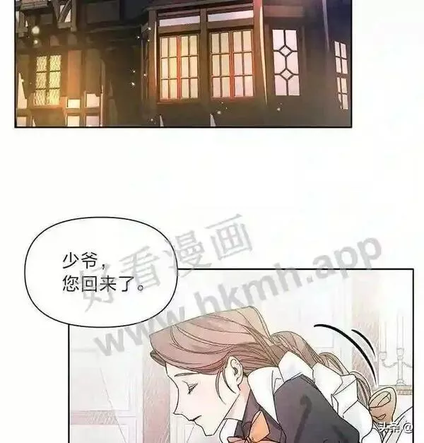 小公爵相信我吧漫画免费下拉式漫画,5.小时候的团长7图