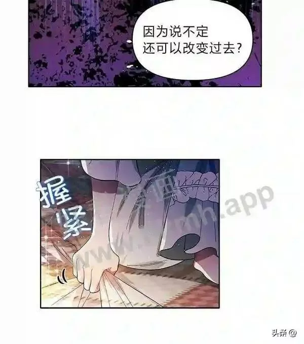 小公爵相信我吧漫画免费下拉式漫画,5.小时候的团长61图