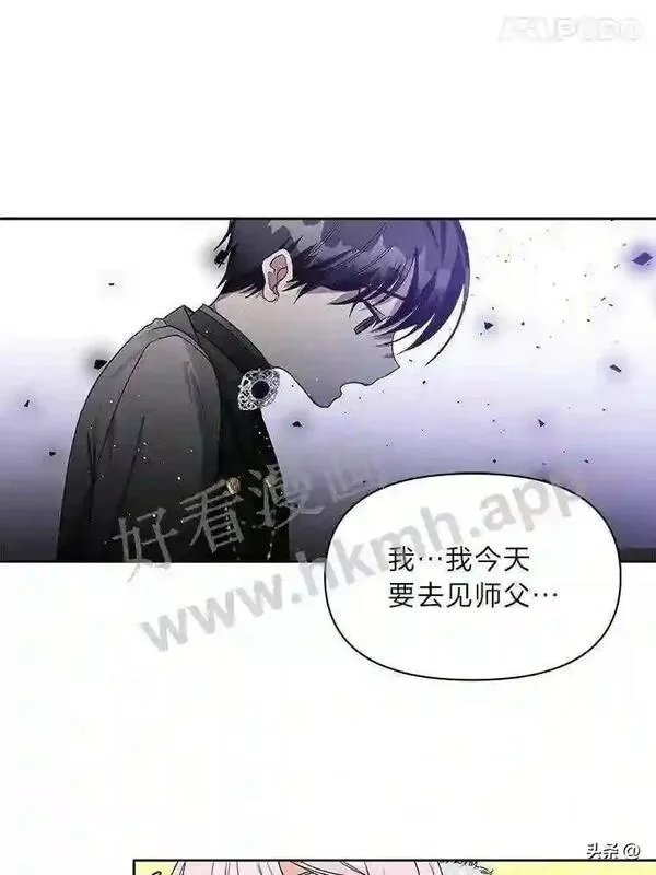 小公爵和小夫人漫画,7.发现神兽36图