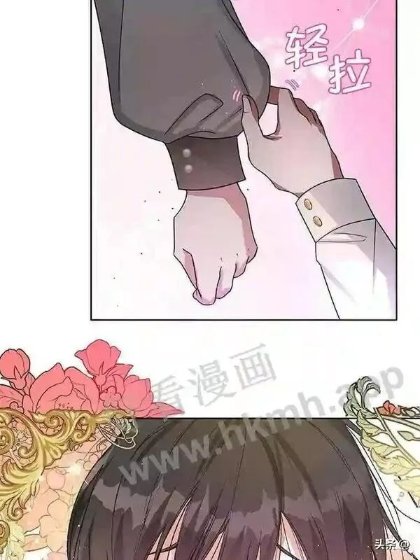 小公爵和小夫人漫画,7.发现神兽40图