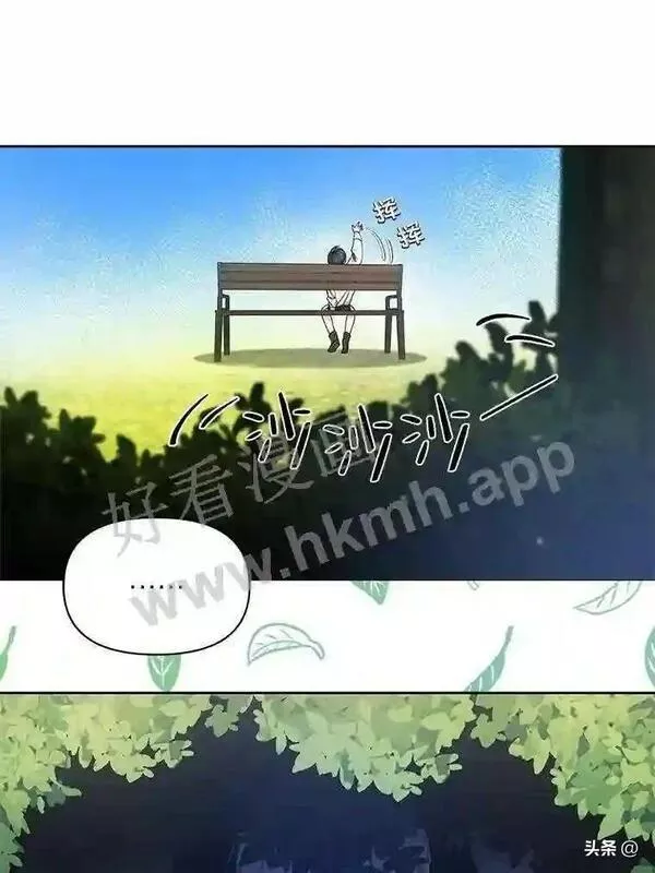 小公爵和小夫人漫画,7.发现神兽55图