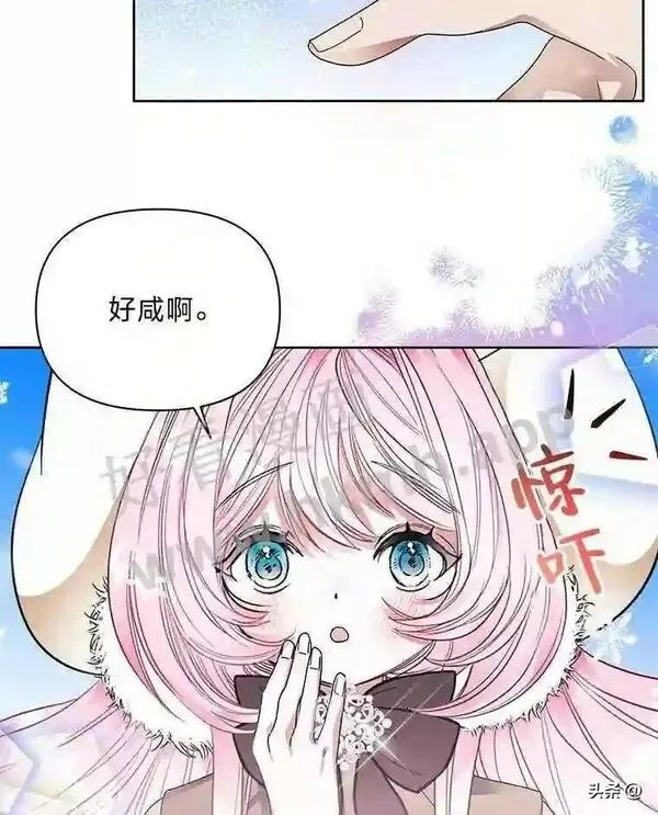 小公爵和小夫人漫画,7.发现神兽82图