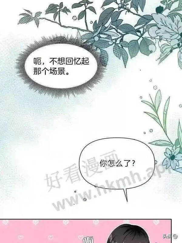 小公爵和小夫人漫画,7.发现神兽19图