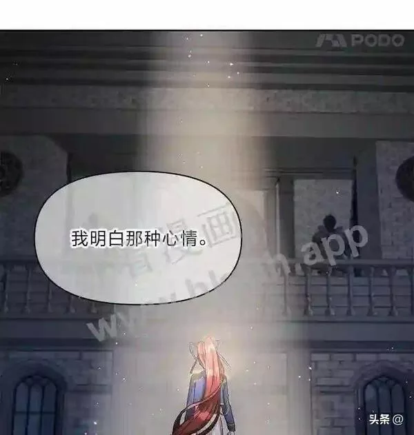 小公爵和小夫人漫画,7.发现神兽12图