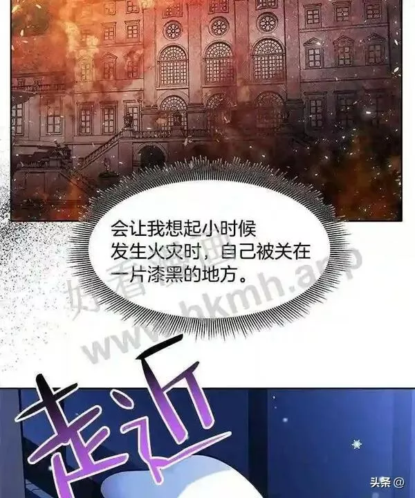 小公爵相信我吧漫画免费下拉式漫画,8.未来的大魔法师17图