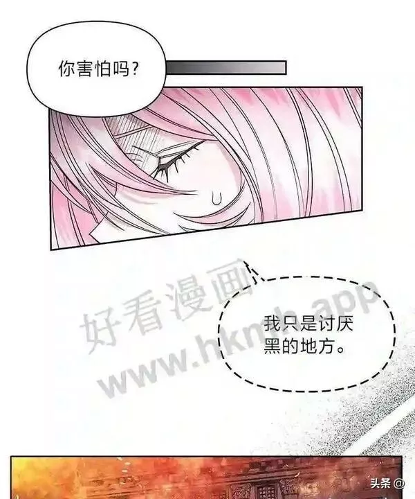 小公爵相信我吧漫画免费下拉式漫画,8.未来的大魔法师16图