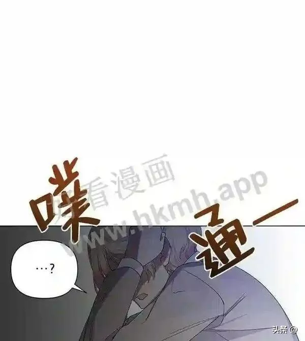 小公爵相信我吧第二季免费观看漫画,9.危急时刻77图