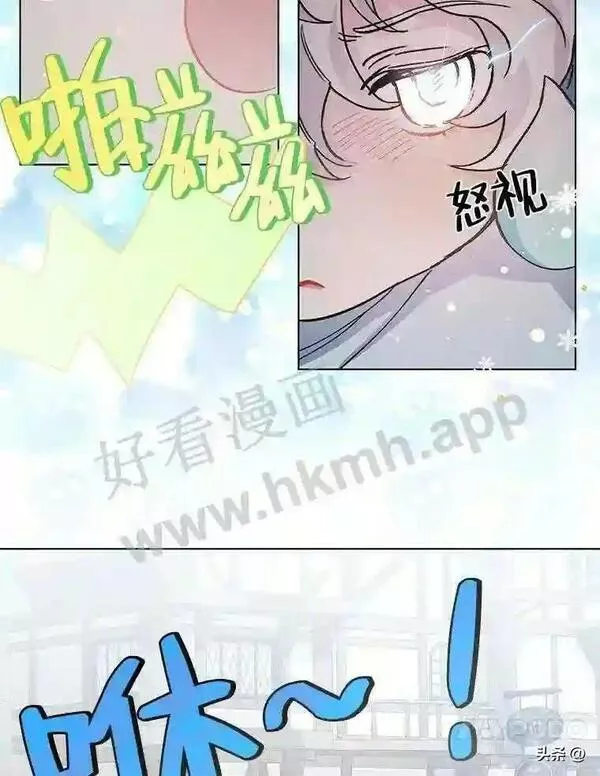 小公爵相信我吧第二季免费观看漫画,9.危急时刻10图