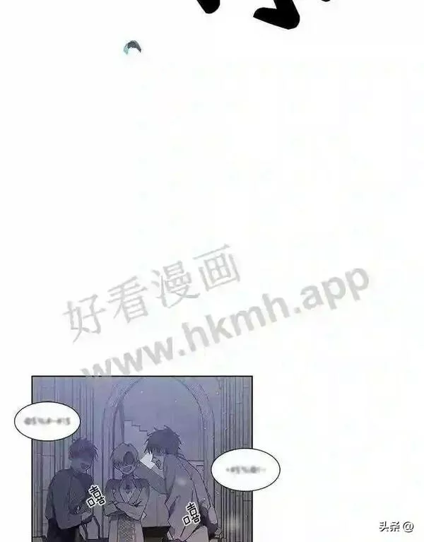 小公爵相信我吧第二季免费观看漫画,9.危急时刻66图