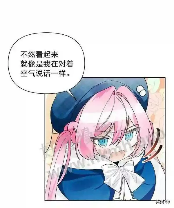 小公爵相信我吧第二季免费观看漫画,12.雪灾20图