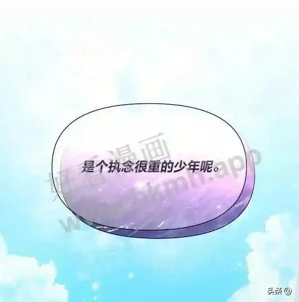 小公爵相信我吧第二季免费观看漫画,12.雪灾34图