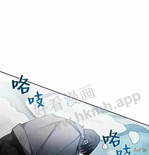 小公爵相信我吧第二季免费观看漫画,12.雪灾7图