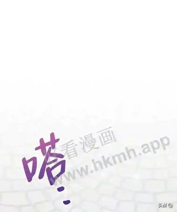 小公爵相信我吧第二季免费观看漫画,12.雪灾94图