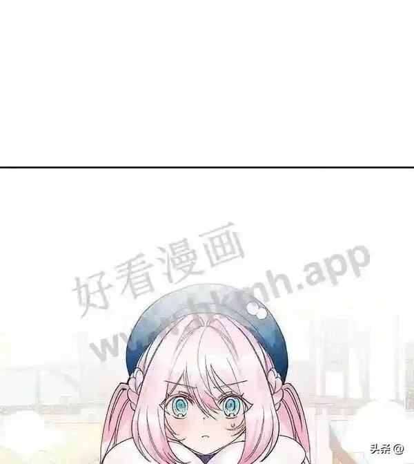 小公爵相信我吧第二季免费观看漫画,12.雪灾11图