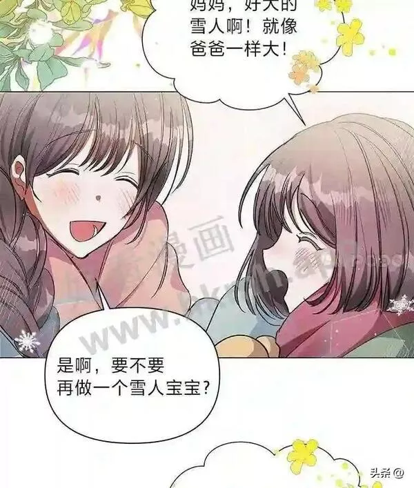 小公爵相信我吧第二季免费观看漫画,12.雪灾78图