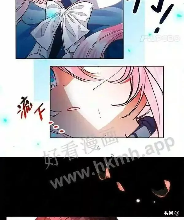 相信我吧!漫画漫画,13.抓捕76图