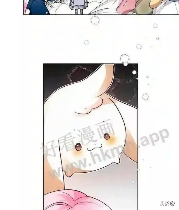 相信我吧!漫画漫画,13.抓捕7图