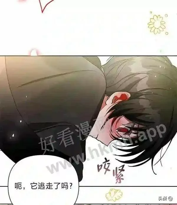 相信我吧!漫画漫画,13.抓捕89图