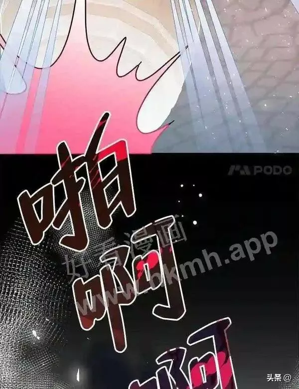 相信我吧!漫画漫画,13.抓捕43图