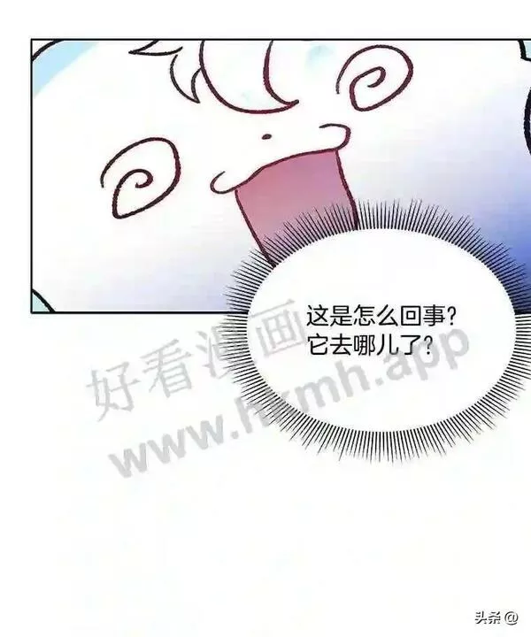 相信我吧!漫画漫画,13.抓捕53图