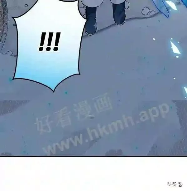 相信我吧!漫画漫画,13.抓捕27图