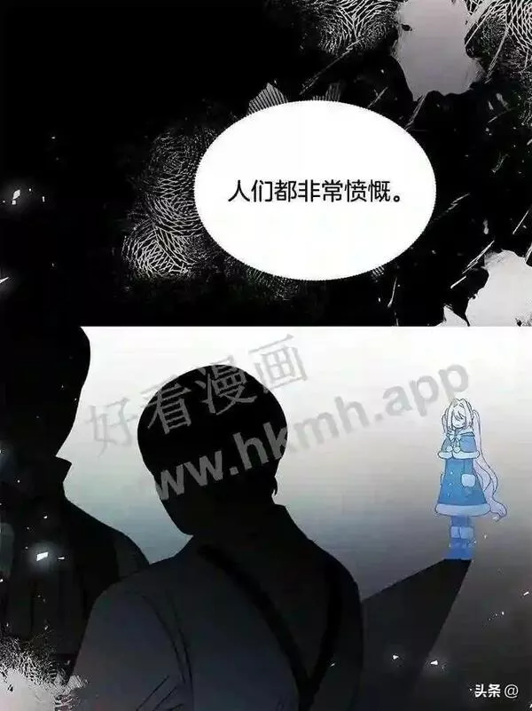 相信我吧!漫画漫画,14.逃跑的原因56图