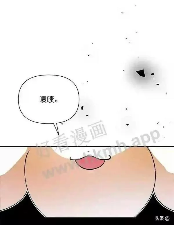 相信我吧!漫画漫画,14.逃跑的原因29图