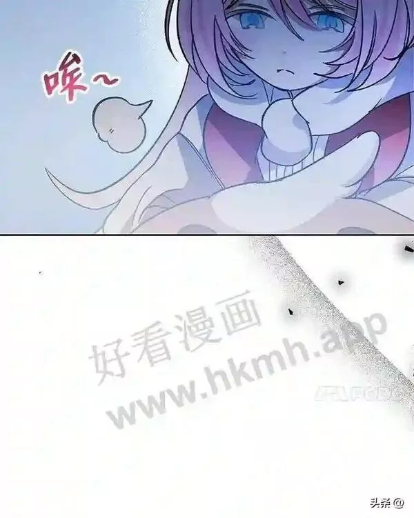 相信我吧!漫画漫画,14.逃跑的原因98图