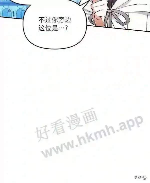 小公爵相信我吧第二季免费观看漫画,15.再遇奎德44图