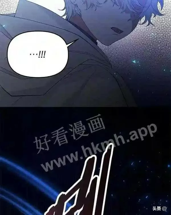 小公爵相信我吧第二季免费观看漫画,15.再遇奎德10图