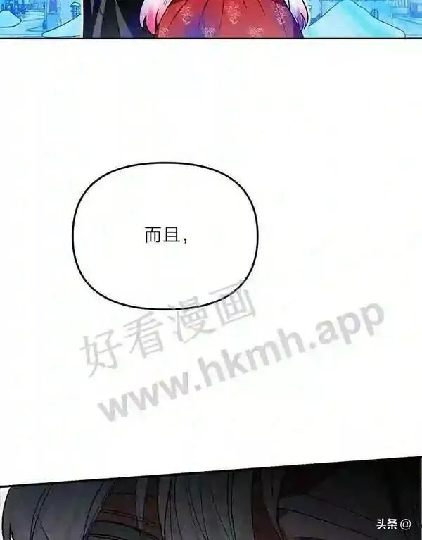 小公爵相信我吧第二季免费观看漫画,15.再遇奎德54图